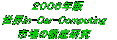 QOOUN EIn-Car-Computings̓Oꌤ 