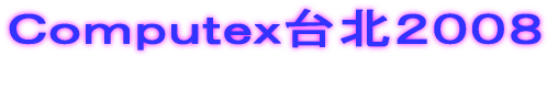 Auto Shanghai 2005