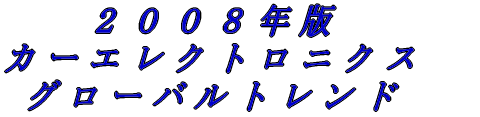 QOOUN EIn-Car-Computings̓Oꌤ 